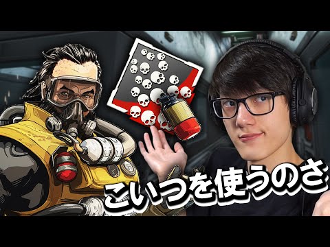 【APEX】これが最も”害悪な”爪痕のとりかた！？