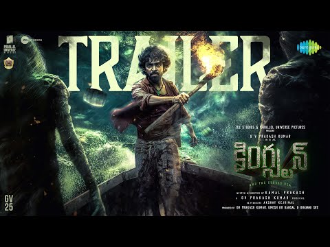 Kingston - Telugu Trailer | GV Prakash Kumar | Divyabharathi | Kamal Prakash | In Cinemas March 7