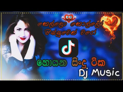 New Trending Songs 2024||New Trending Song Collection 2023||#trending#youtube#2024songs#new#songs