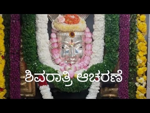 Shivatri #eshwara #shiva #shivaratri2025 #prayers #isha #shivapooja #trendingvideo #shivaparvati