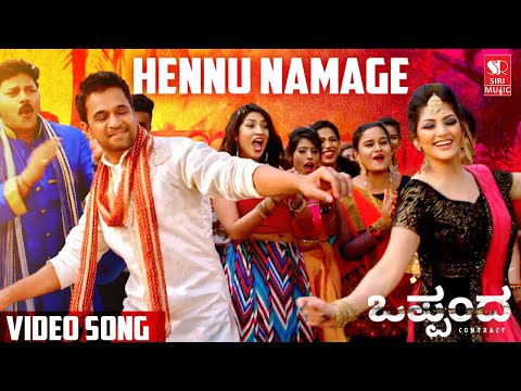 Hennu Namage OK -  Oppanda | Wedding Song | Arjun Sarja | Radhika Kumarswamy | Sameer | Subhash