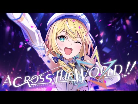 深淵組 - Original Song『Across the world !!』- 涼風しとら solo ver.