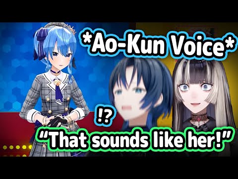 Ao-Kun's Reaction To Suisei's Perfect Impersonation Of Her 【Hololive】