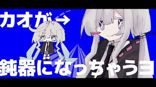 【UTAU音源配布】イガク / 未糖ミカゲ