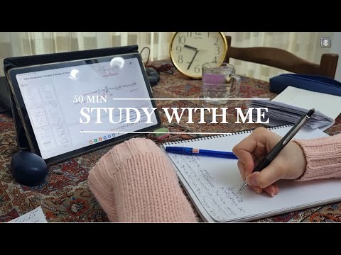 50 MIN | STUDY WITH ME 📝💫| Real Time / No Music/ Background Noise 🪴