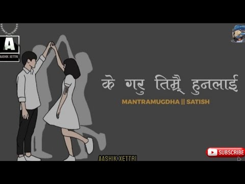 k garu timrai huna lai - Mantramugdha satish ( lyrics video ) #viral #youtube #youtubevideos #music