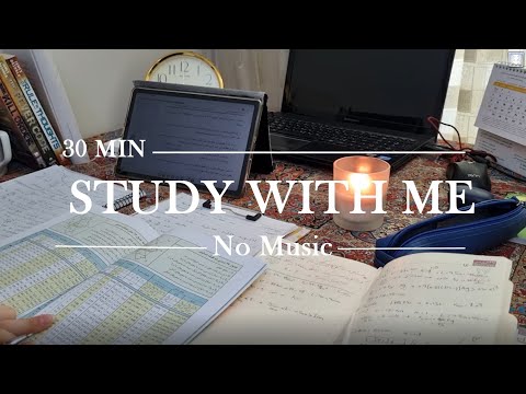 30_MIN STUDY WITH ME 📃✏️| NO MUSIC/BACKGROUND MUSIC