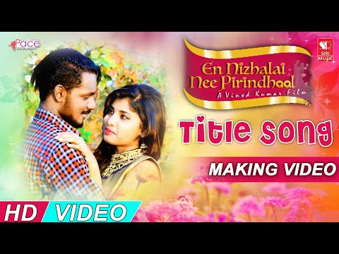 En Nizhalai Nee Pirindhaal | Cover Version Video Song | Sharath | Haribabu | Tamil Songs 2021