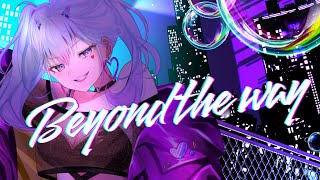 【オリジナルMV】新人Vsingerが『Beyond the way / Giga』歌ってみた 【#新人vtuber /#歌星カノン 】