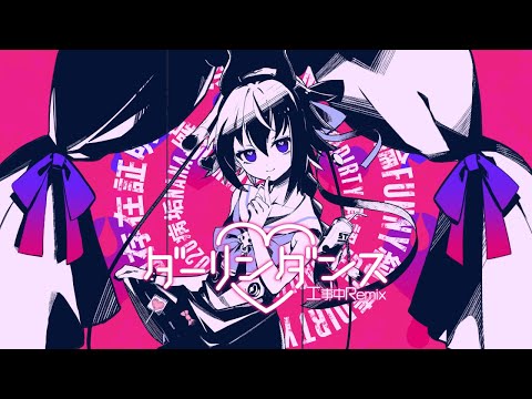 Darling Dance(Under Construction Remix) - Hizumi Rei feat.Meika Mikoto