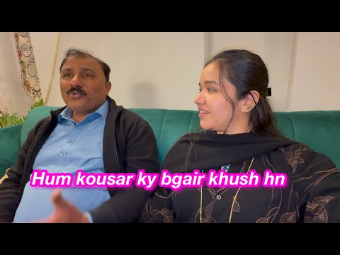 Husband kousar ky bgair mery sath khush hn | Ami ny bheja gift | Sitara yaseen vlog