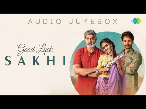 Good Luck Sakhi  - Audio Jukebox | Keerthy Suresh | Aadhi Pinisetty | Devi Sri Prasad