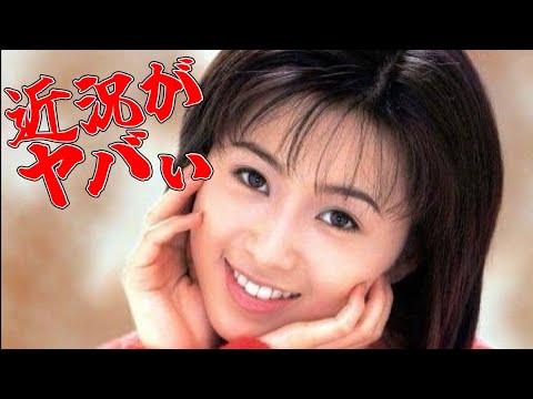 【のりピー】酒井法子54歳がすごい事になっていた！！【やばピー】