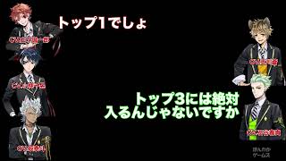 【ツイステ】ディアソムニアには一体何人のドラコニアが？ドラコニアンTierでも盛り上がる一同www【ツイステッドワンダーランド・Twisted-Wonderland・Abema】