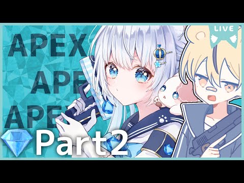 〖apex〗デュオランク💎とらがバイト行くまでに返り咲くことが出来るのか！with🐯♂〖#vtuber / #猫海ましろ /#初見さん大歓迎〗