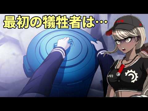 「最終防衛学園」最初の犠牲者…　大切なものを守るため侵攻生を撃退せよ【HUNDRED LINE -最終防衛学園-】#3