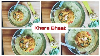 Khara Bhaat//Masala Khara Bhaat //homemade Bhaat powder @Misscurry-foodie