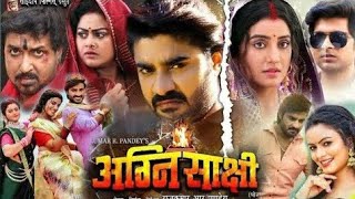 Aganisakshi Bhojpuri Movie | New Bhojpuri Film 2025 | Chintu Pandey Akshara Singh | Review & Facts