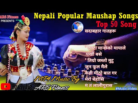 Old vs New Nepali Mashup song Yauta ful 2025#oldvsnewnepalisong#nepalimashup