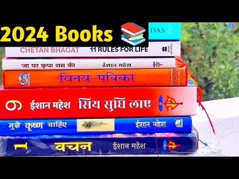 2024 Books | Acharya Prashant | Eeshan Mahesh | Gaur gopal das | Chetan bhagat- Kavita Rawat