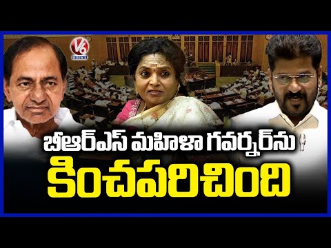 BRS Insults Woman Governor Tamilisai soundararajan , Says CM revanth Reddy  | V6 News