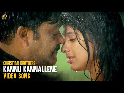 Kannu Kannallene Video Song | Christian Brothers Kannada Movie Song | Mohanlal | Suresh Gopi