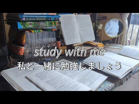 \ ASMR / 私と一緒に勉強しましょう | 精密に仕事をする | Work With Precision