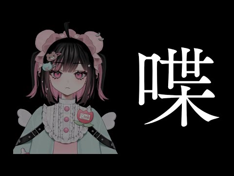 あさかちゅ！仮装通貨終わりや！時代は現ナマ #荻谷まりあ #朝活