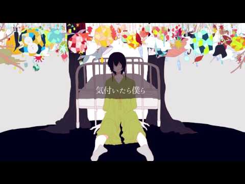 有機酸/ewe「krank」feat.初音ミク MV