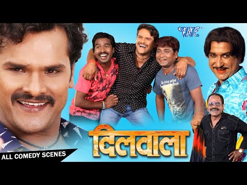 New Movie | दिलवाला || Khesari Lal Yadav | Kajal Raghwani | Latest Bhojpuri Film 2024