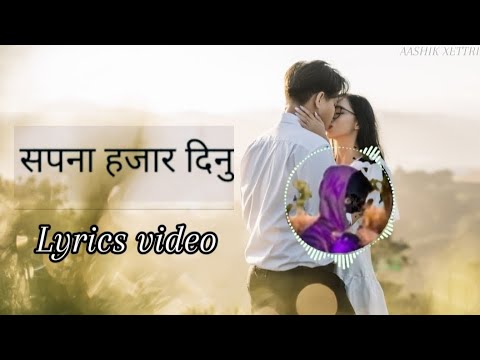 सपना हजार दिनु पर्दैन मलाई - sapna hajar dinu prdhain Malai ll lyrics video ll #viral#youtube#music