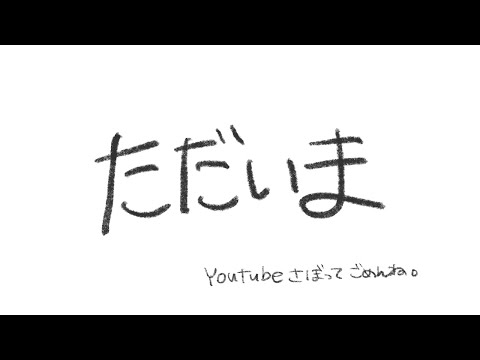 【ただいま】一旦５万人まであと３０７人ではある