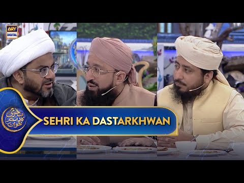 Sehri Ka Dastarkhwan & Azaan e Fajar | Shan-e- Sehr | Waseem Badami | 16 March 2025 | ARY Digital