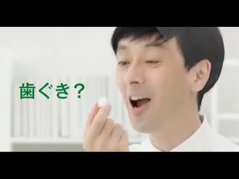 懐かしいCM【人別】滝藤賢一さん