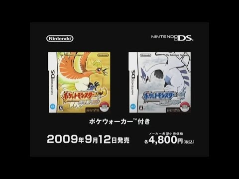 ポケットモンスター 関連CM集 2009年