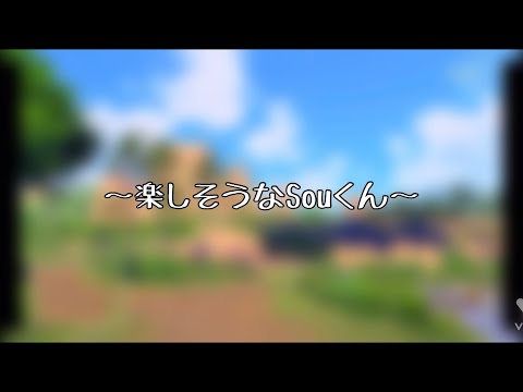 【#切り抜きSou庫】楽しそうなSouくん【ポケモンスナップ文字起こし】