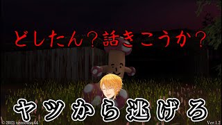 どしたん？話聞こうか？【ゲーム】