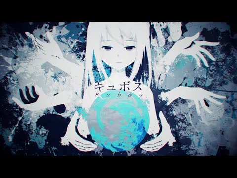 Kubos - Hizumi Rei feat.MeimeiHimari & KaaiYuki