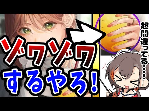 【間違えすぎ！】殆どの”絵描き”がここ間違えます....！【かかげ先生/イラスト添削】