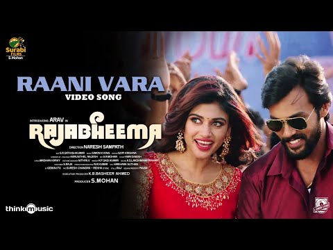 Raani Vara - Video Song | Rajabheema | Arav, Oviya | Simon K.King | Naresh Sampath |Surabi Films