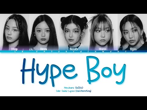 NewJeans (뉴진스) 'Hype Boy' Color Coded Lyrics (Han/Rom/Eng) | lk ent.