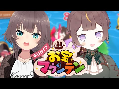 【お宝マウンテン】バトルモードきちゃ～！！【ホロライブ/夏色まつり】