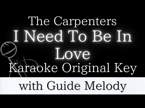 【Karaoke Instrumental】I Need To Be In Love / The Carpenters【Original Key】【With Guide Meolody】　