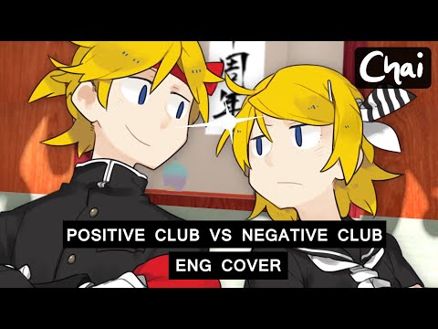 Positive Club VS Negative Club - English Cover 【Chai!】