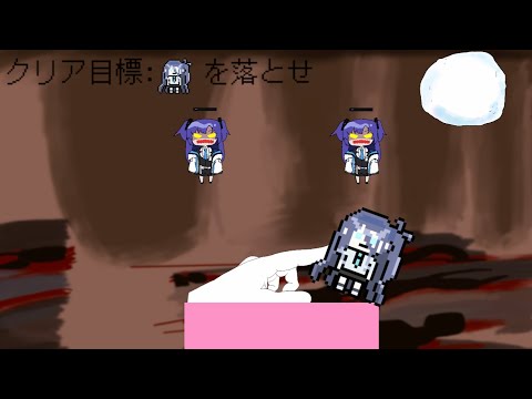 ゲーム開発部つつきゲーム クリア動画【ブルアカ二次創作ゲーム】