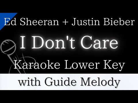 【Karaoke Instrumental】I Don't Care / Ed Sheeran + Justin Bieber【Lower Key】【With Guide Meolody】　