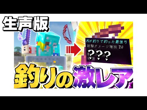 孤島で暮らすマインクラフト Part4【Minecraft】【生声】