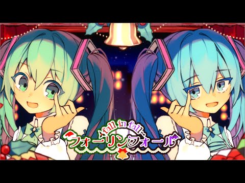 【史上初】初音ミクが左右でささやく曲『フォーリンフォール』【ASMR】