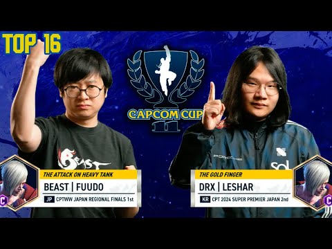 🔥Capcom Cup 11 - Top 16 to Grand Final- LESHAR (ed) vs. FUUDO (ed)