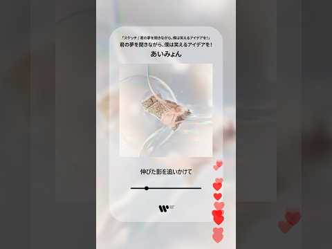 🎶今週のNew Musicをご紹介🎶この投稿を保存してお使いの音楽配信サービスで聴いてみてください🎧💕#あいみょん #Neil #AAAMYYY#newmusic #おすすめ曲 #邦楽